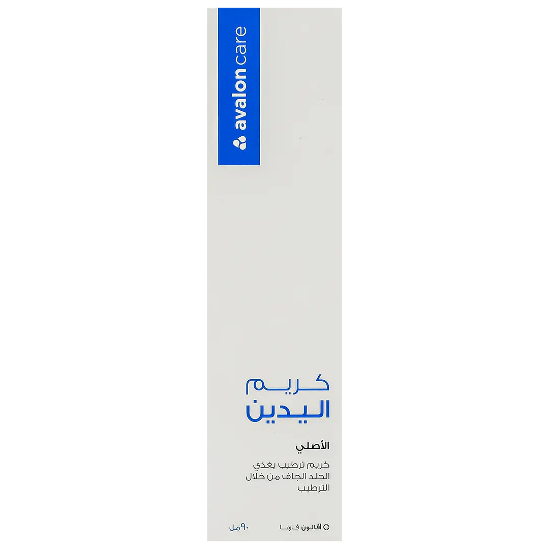 Avalon Care Hand Cream 90 ml - view 3