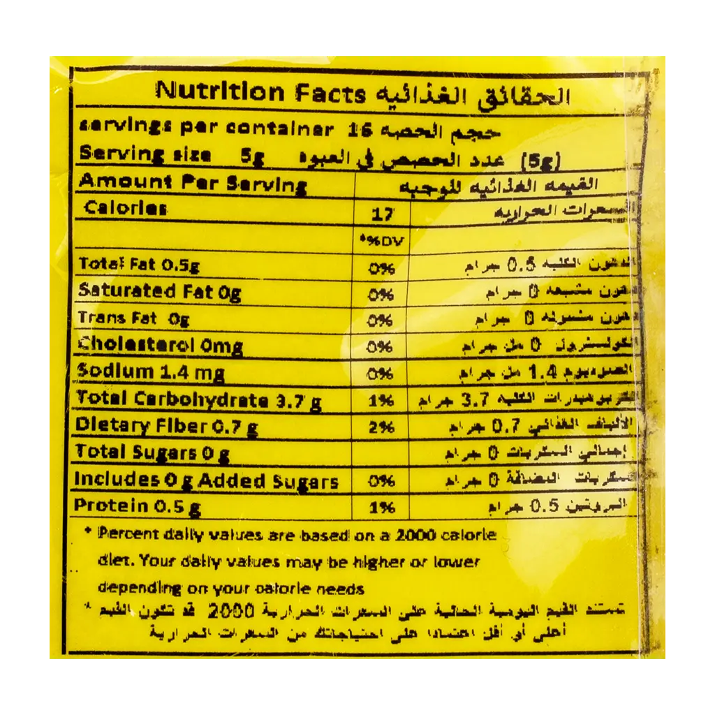 Majdi Ginger Powder 80 gm - view 3