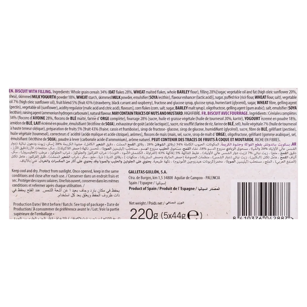 Gullon Yoghurt Fruit Cream Sandwich With Oat Grains Red Fruits 220 gm - view 4