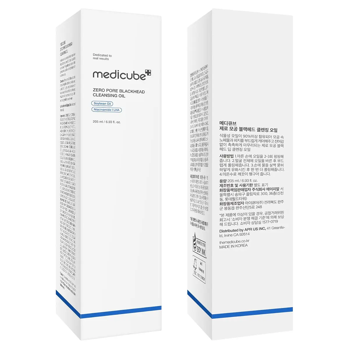 Medicube Zero Pore Cleansing Oil 205ml - view 2