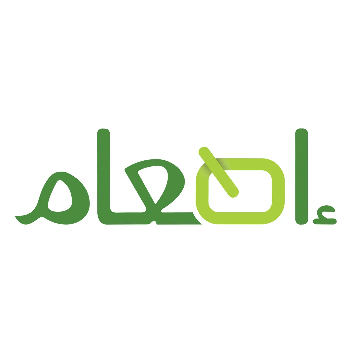 أضحية العيد - خروف بربري - view 1