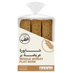 الحطب شابورة عريضه بر 290 جم