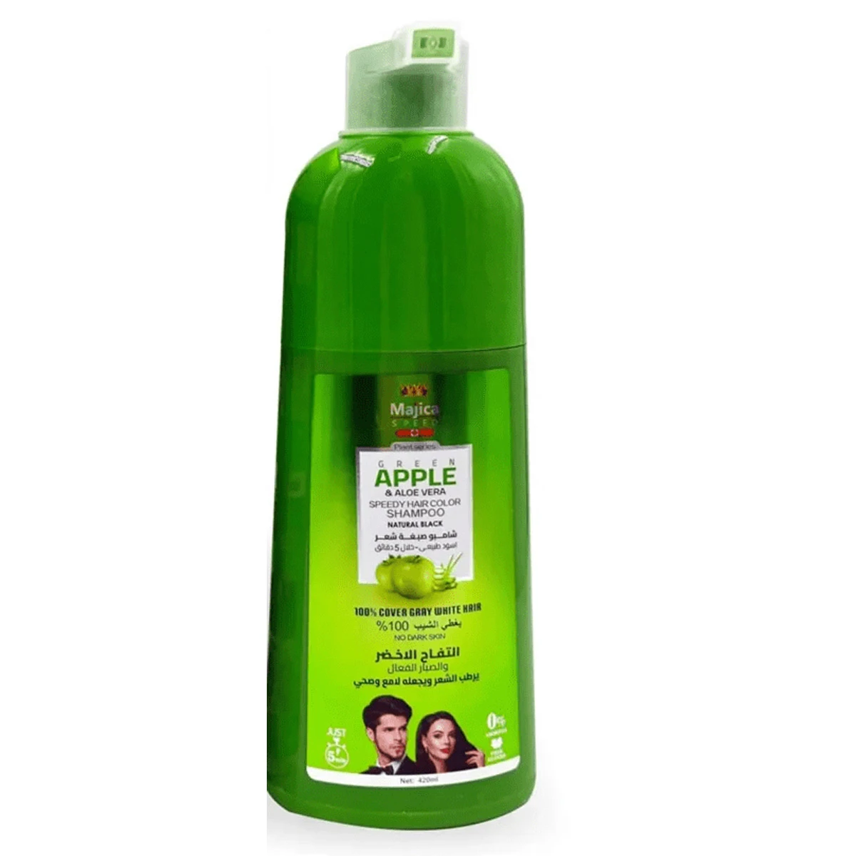 Majica Green Apple Hair Color Shampoo Dark Brown 420 ml