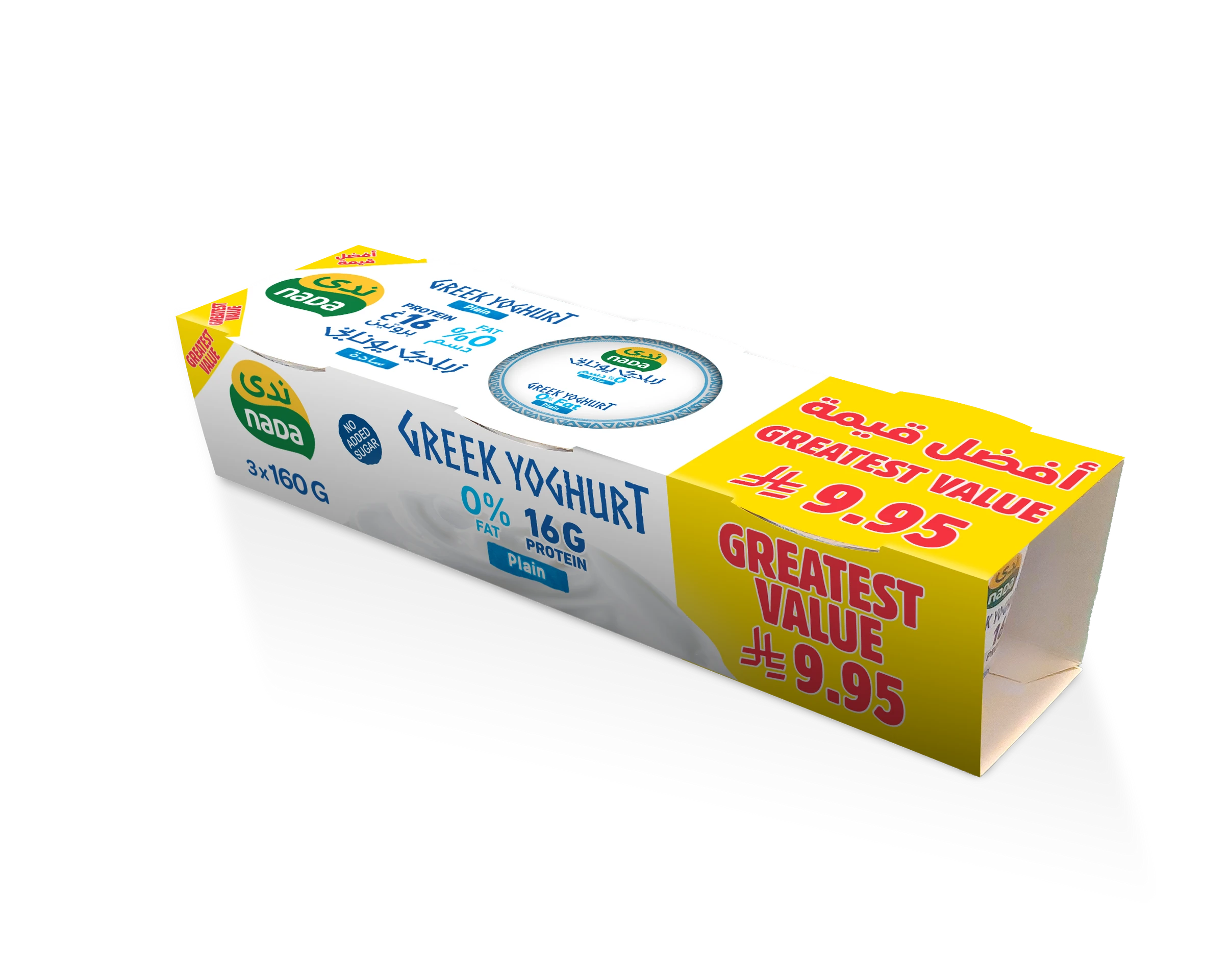 Nada Greek Yoghurt Plain Zero Fat Promo Pack 160GmX3
