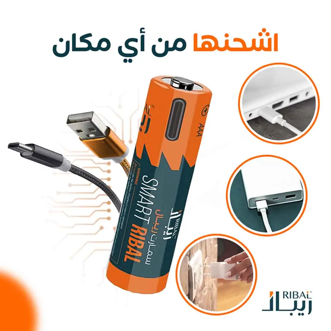 Ribal  AAA Battery  Usb Charging  - view 9