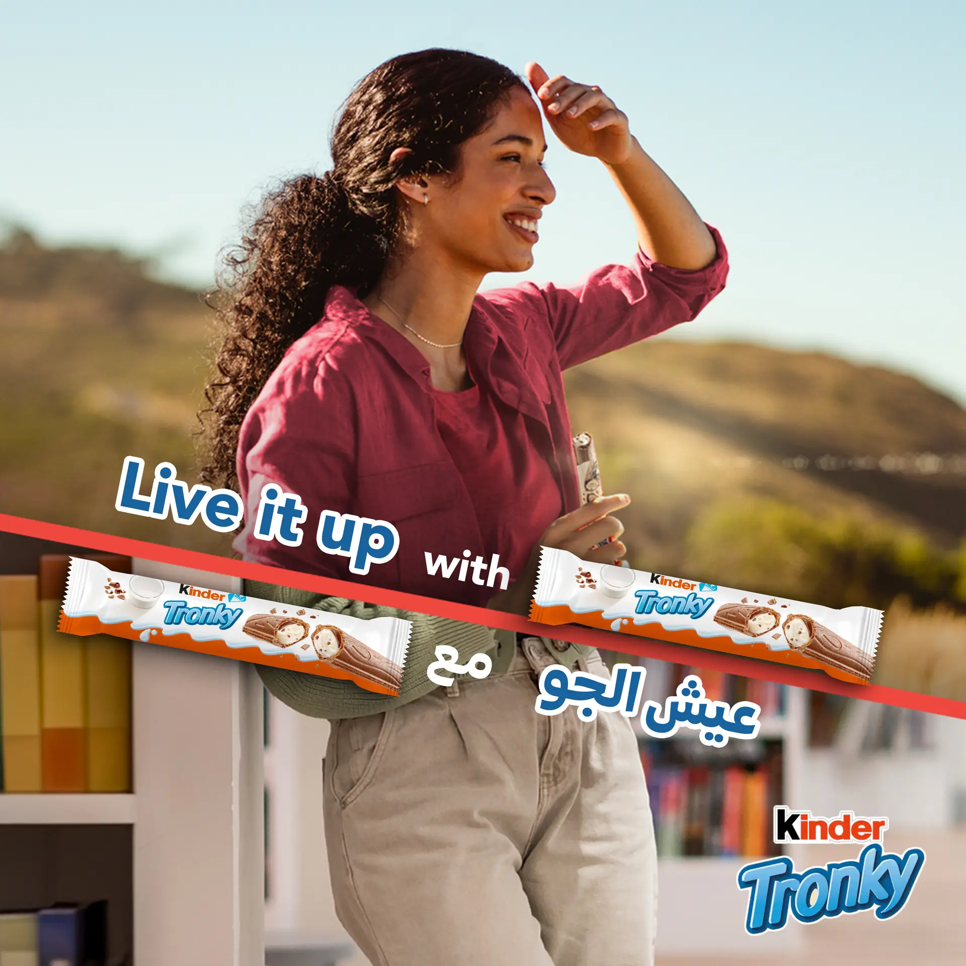 Kinder Tronky Cocoa Wafer with Chocolate Milky and Biscuit Crumbs Filling Multipack 5 Bars 90 gm - view 7