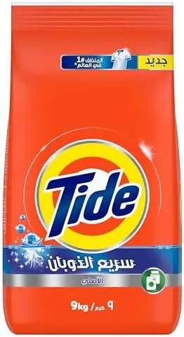 Tide Ls Original 9 Kg - view 1