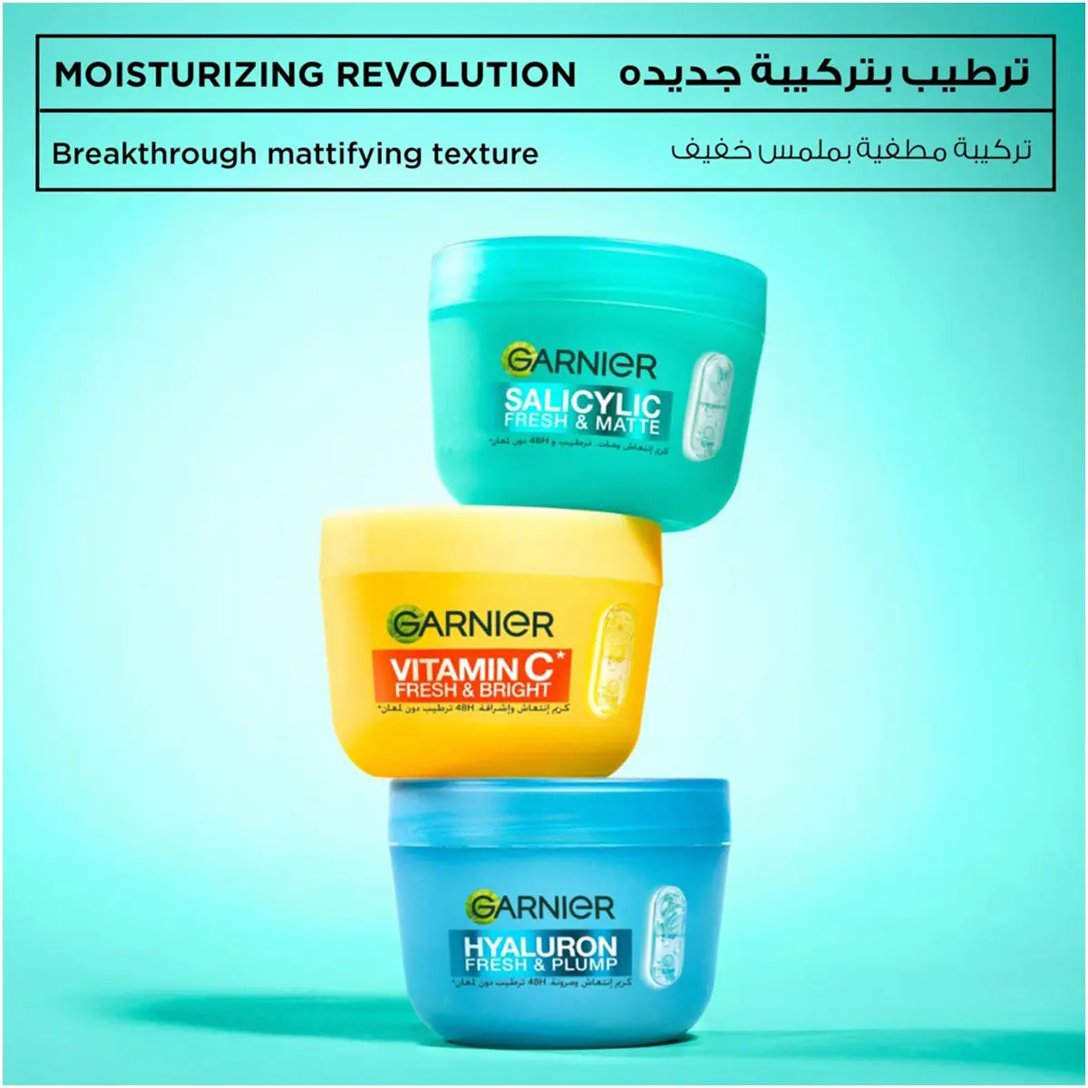 Garnier Skin Active Salicylic Fresh & Matte Cream 85 ml - view 5