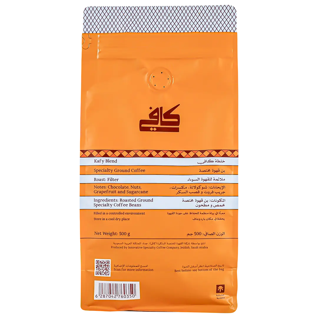 Kafy Specialty Ground Coffee Kafy Blend 500 gm - view 5