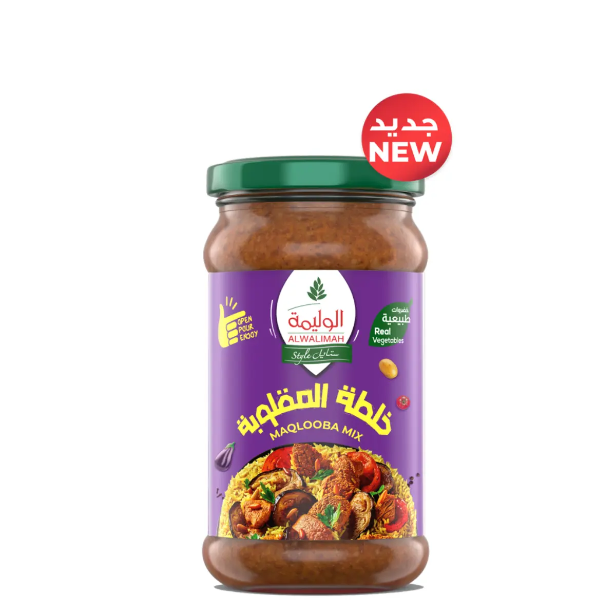 Alwalimah Style Sauce Maqlooba 300 gm - view 3