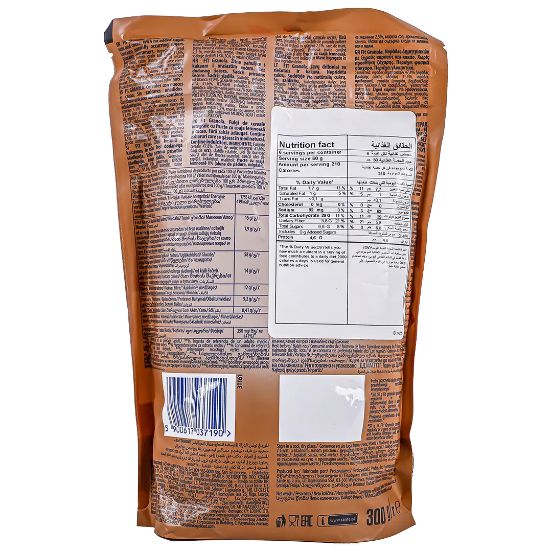 Sante Fit Granola Nuts Cocoa No Added Sugar 300 gm - view 2