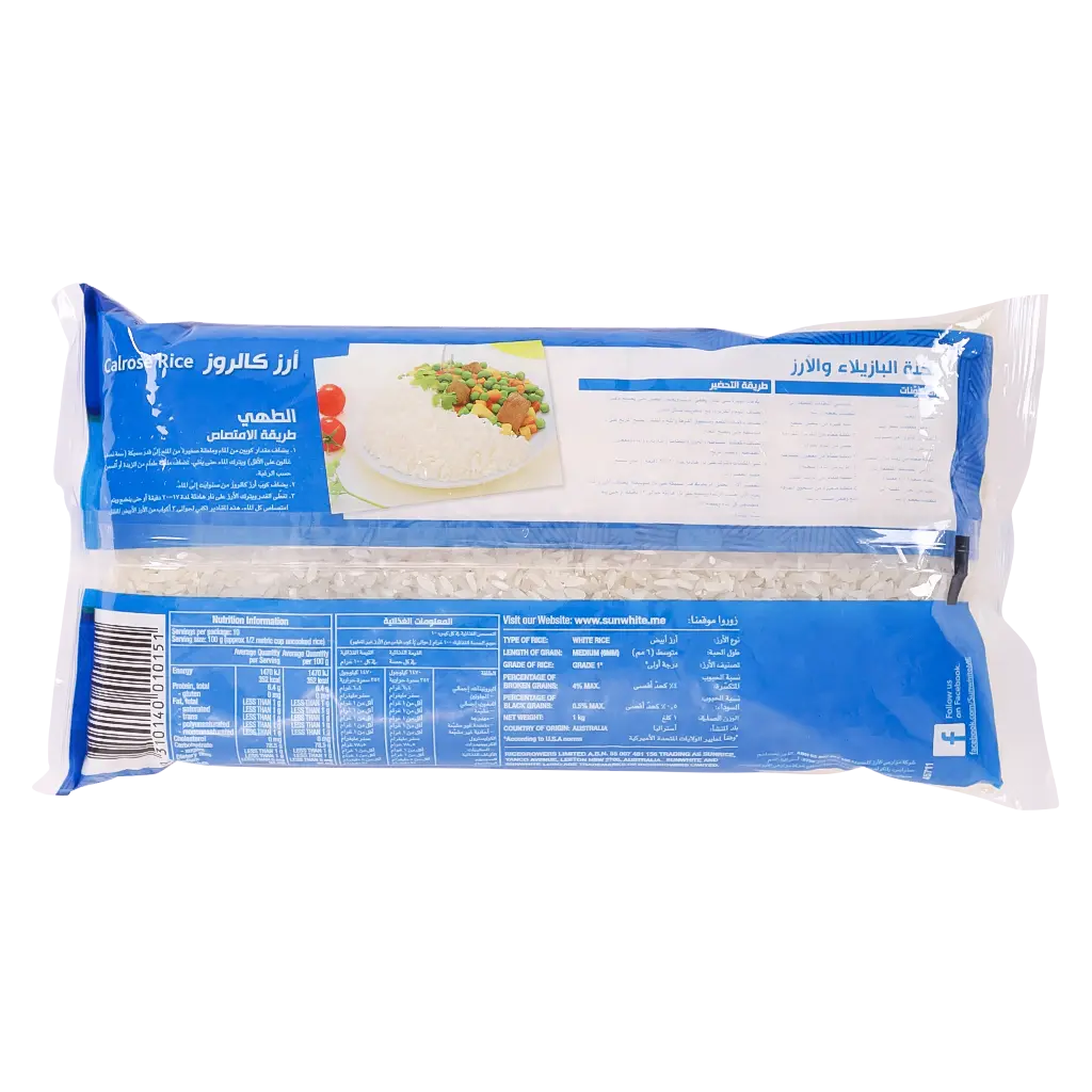 Sunwhite Rice 1 kg - view 2