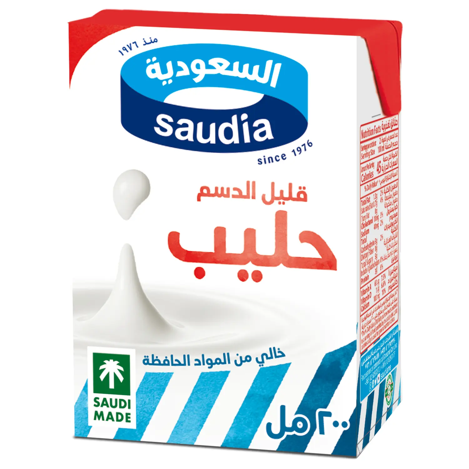 Saudia Low Fat Milk 200 ml - view 7