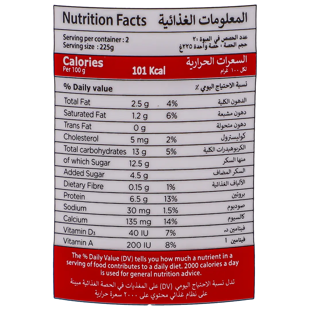 Balade Protein Greek Yoghurt Low Fat Strawberry 450 gm - view 3