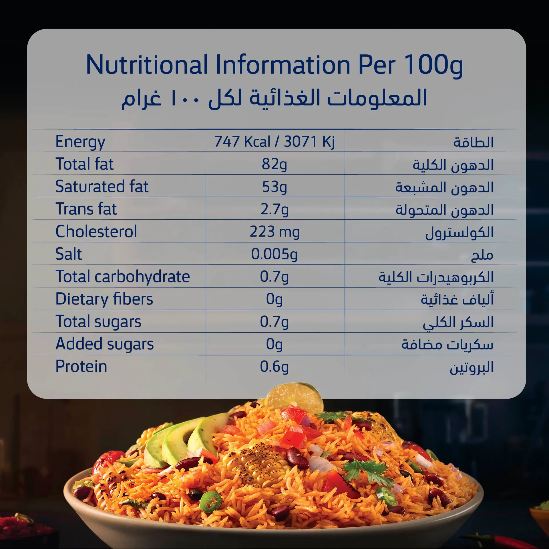 Lurpak Unsalted Butter 200 gm - view 6