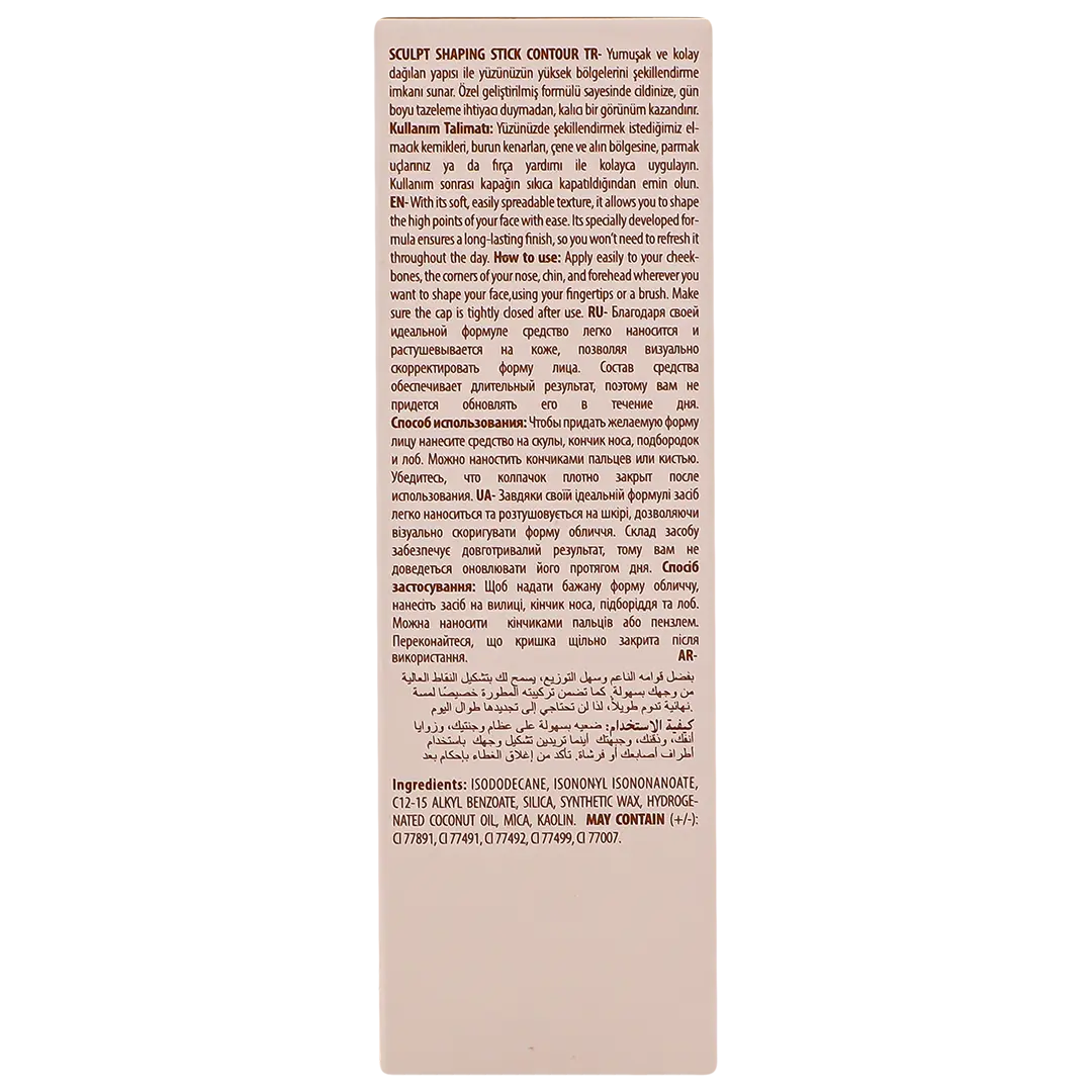 Neverti Sculpt Shaping Stick Contour Desert Dunes 002 - view 5
