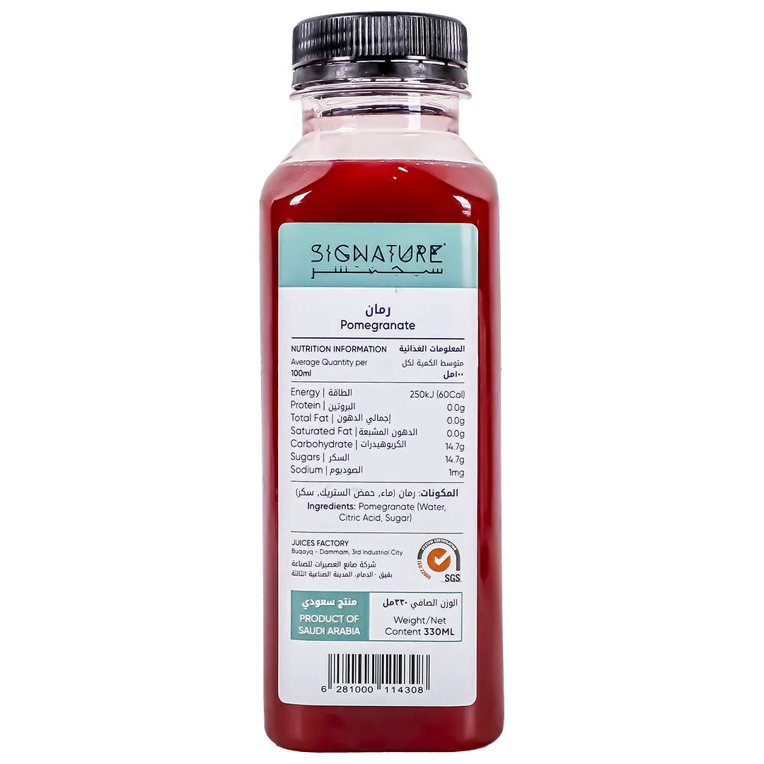 Signature Fresh Juice Pomegranate 330 Ml - view 4