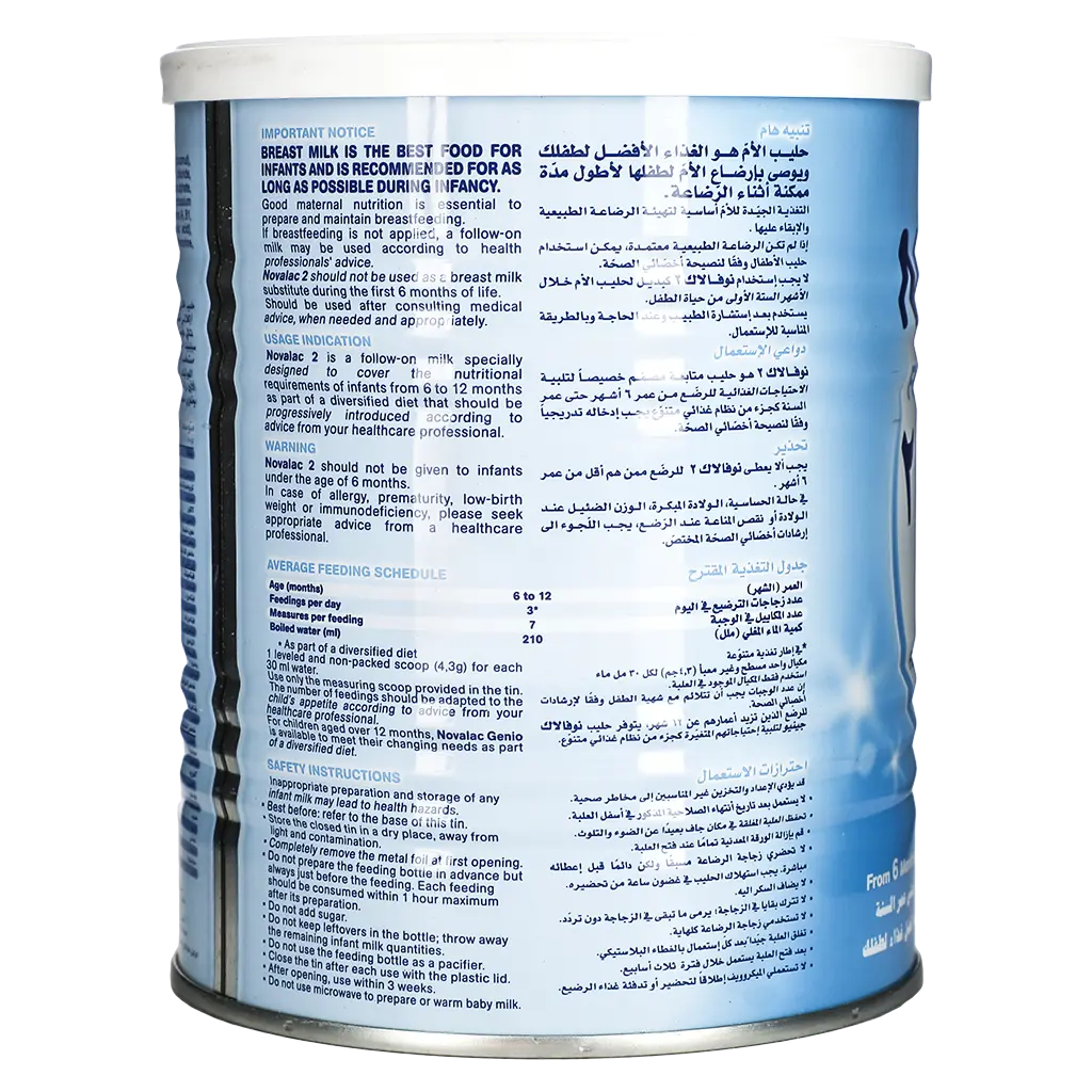 Novalac Milk Stage 2 400 gm - view 2