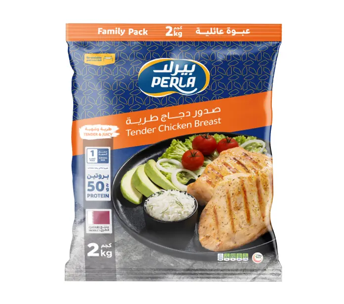 Perla Chicken Tenderized Breast 2KG - view 1