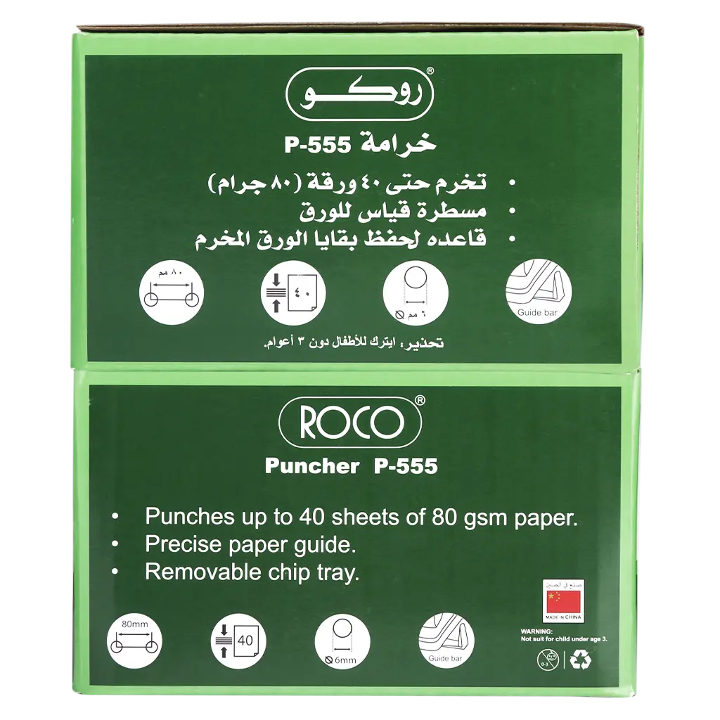 Roco 9760 Heavy Duty Puncher Beige Color - view 3