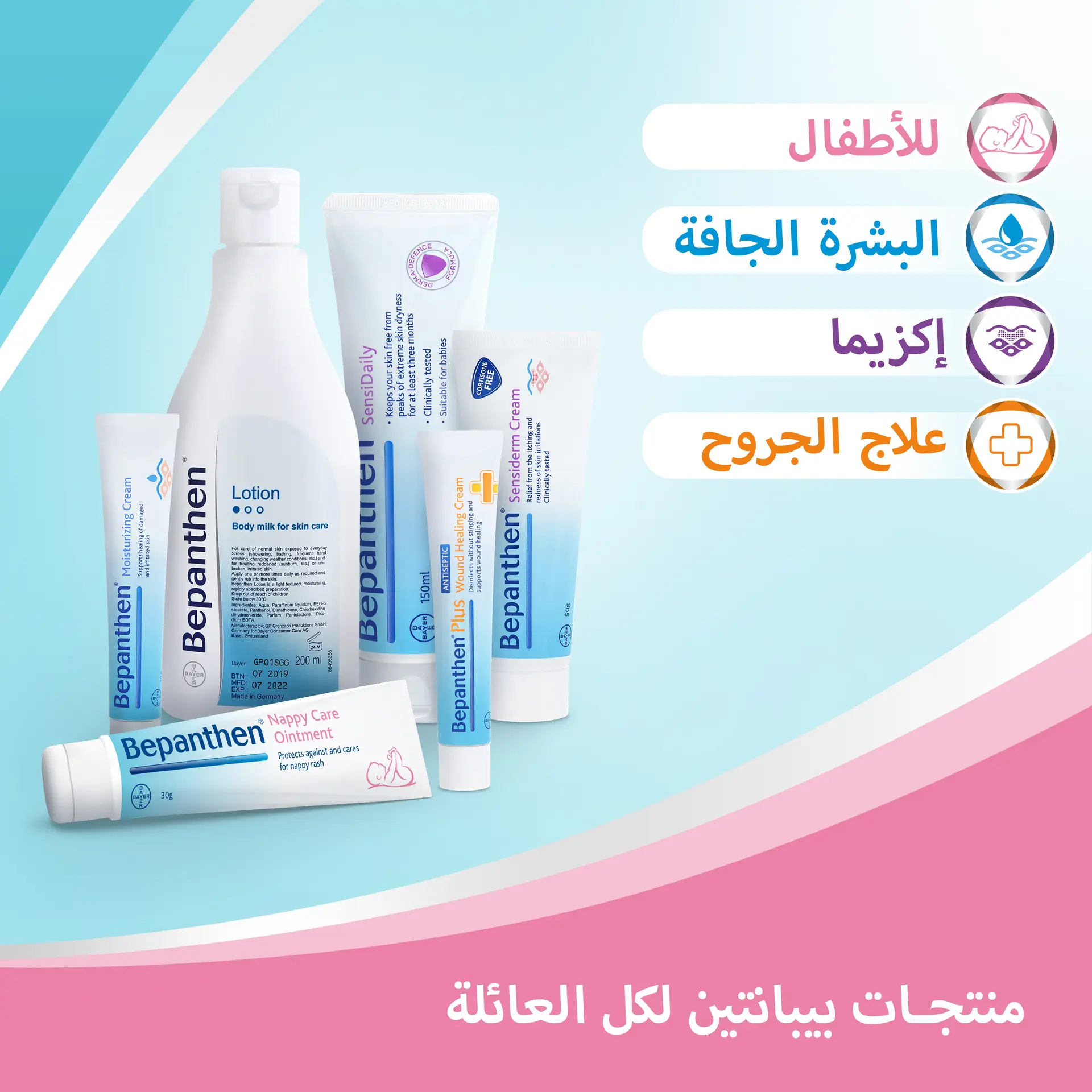 BEPANTHEN OINTMENT 30GM - view 5