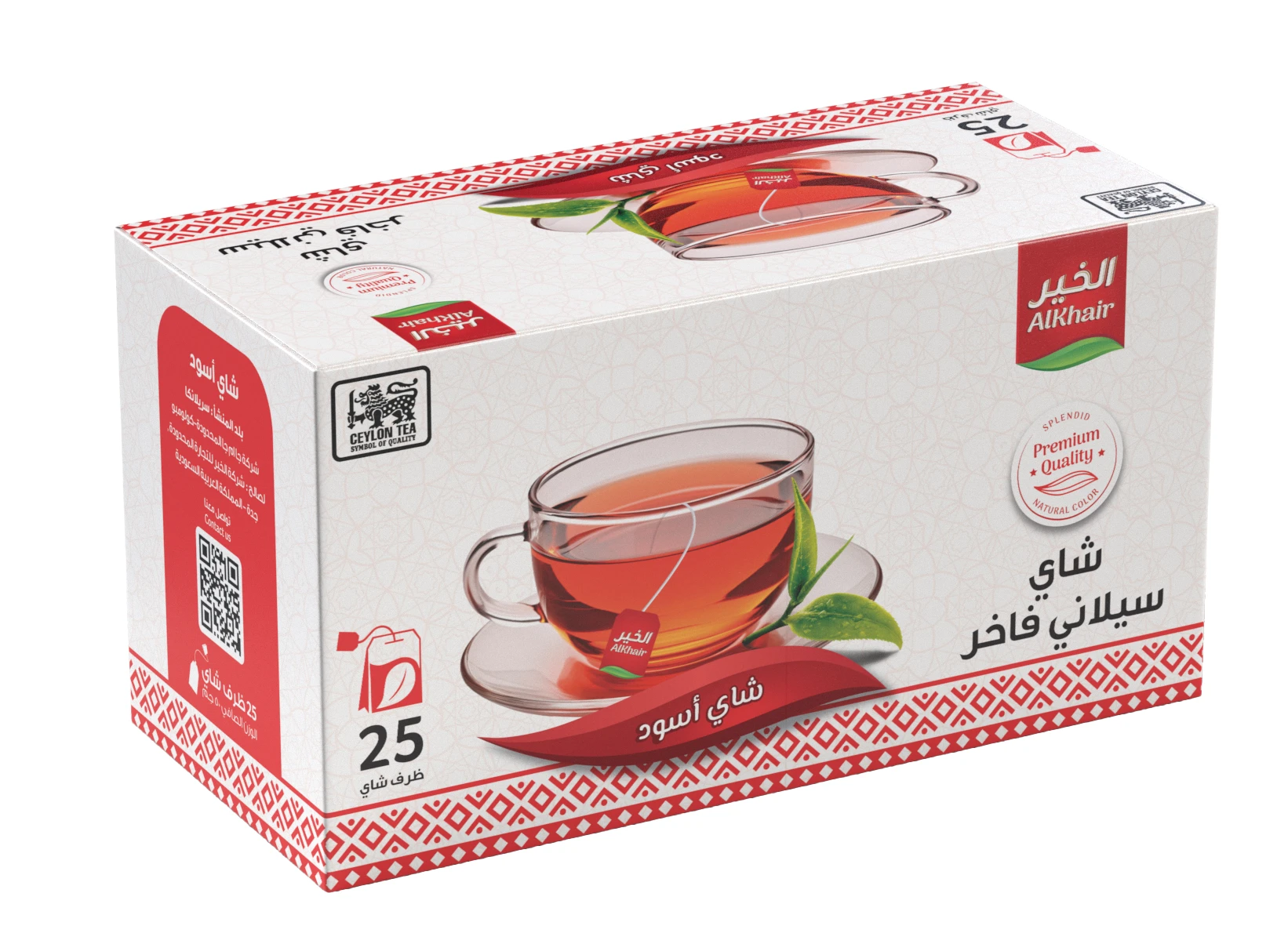 Al Khair Black Tea  25 bags 2 gm
