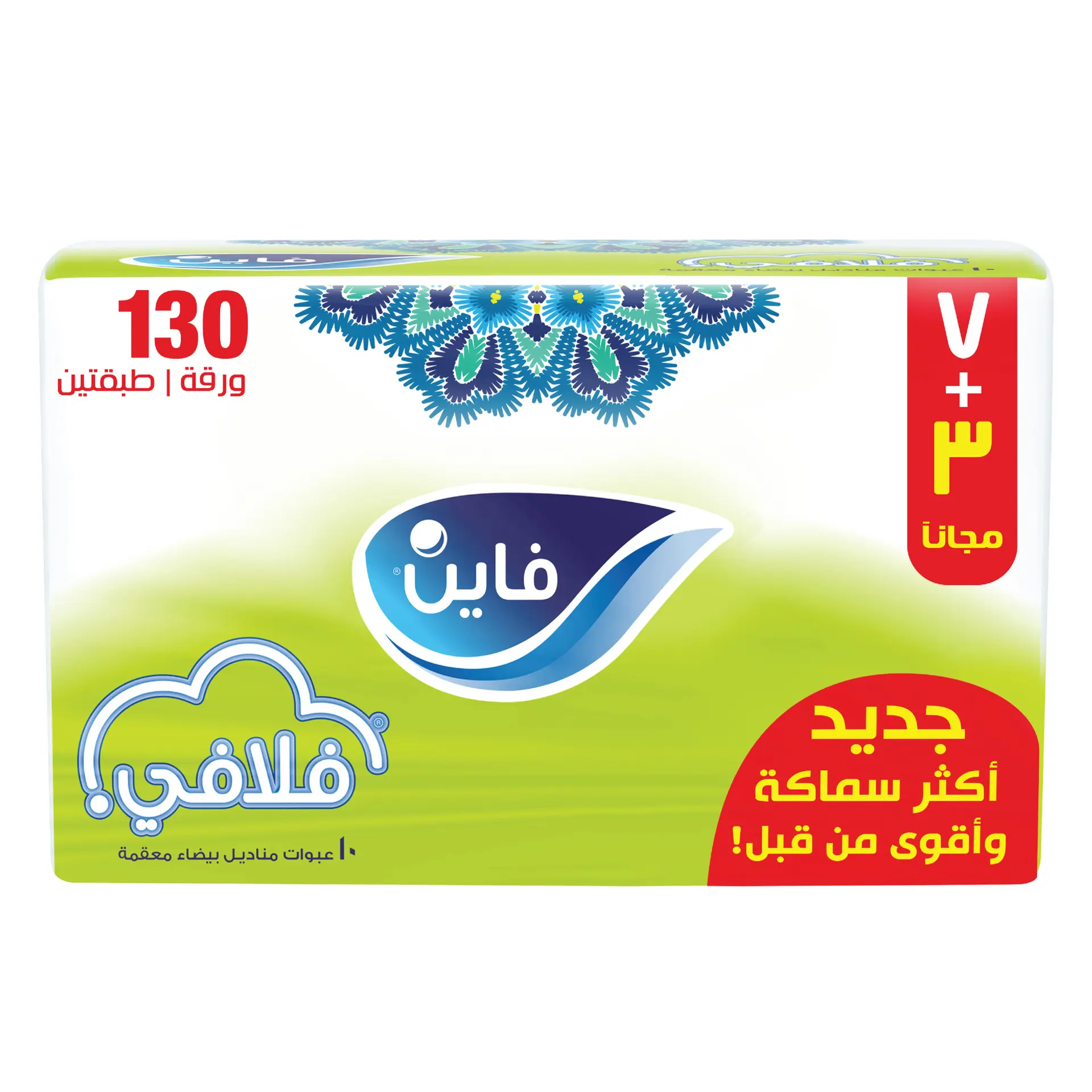 Fine Facial Tissue Fluffy 130 Sheet 10 Pcs - view 2