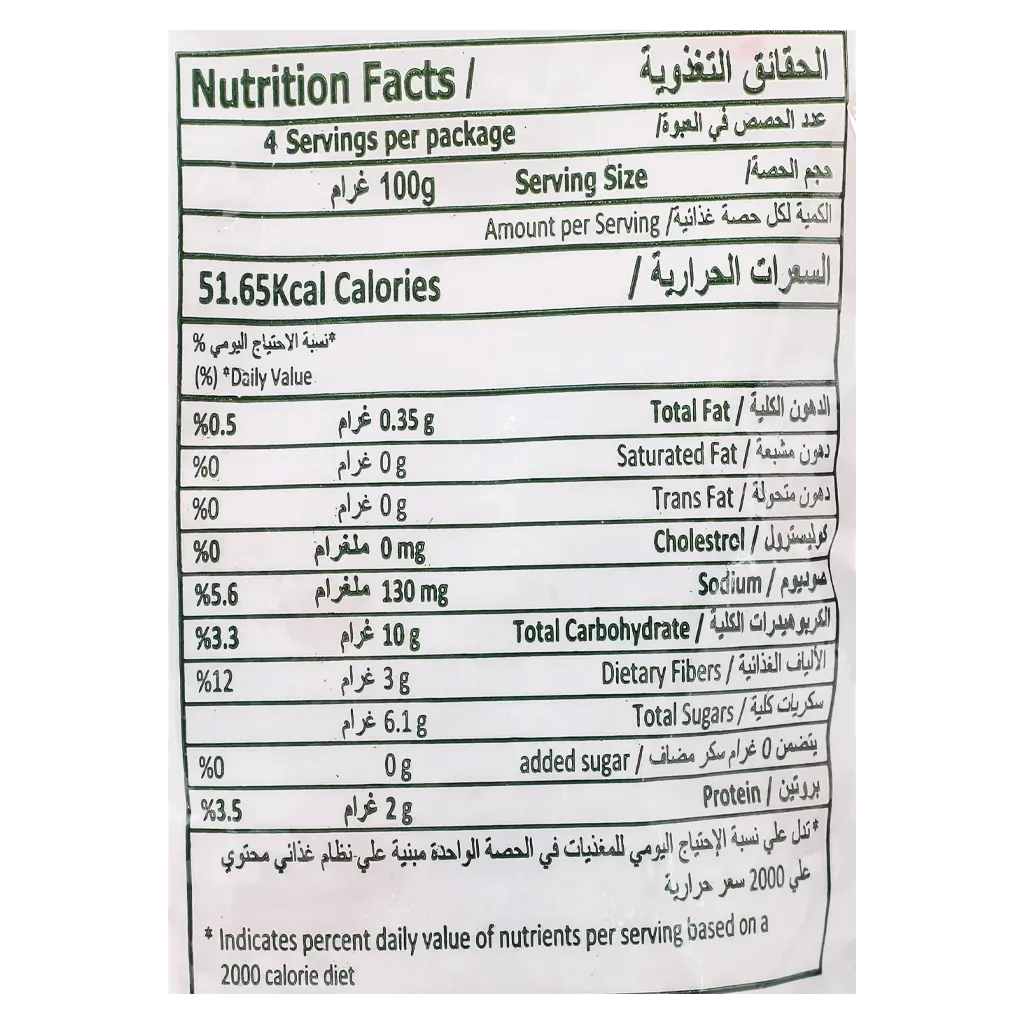 Montana Mixed Vegetable Frozen 400 gm - view 3