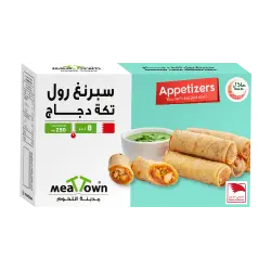 Meat Town Chicken Tikka Spring Roll 250 Gm - view 1