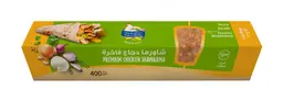 رضوى شاورما دجاج طازجة 400 جم