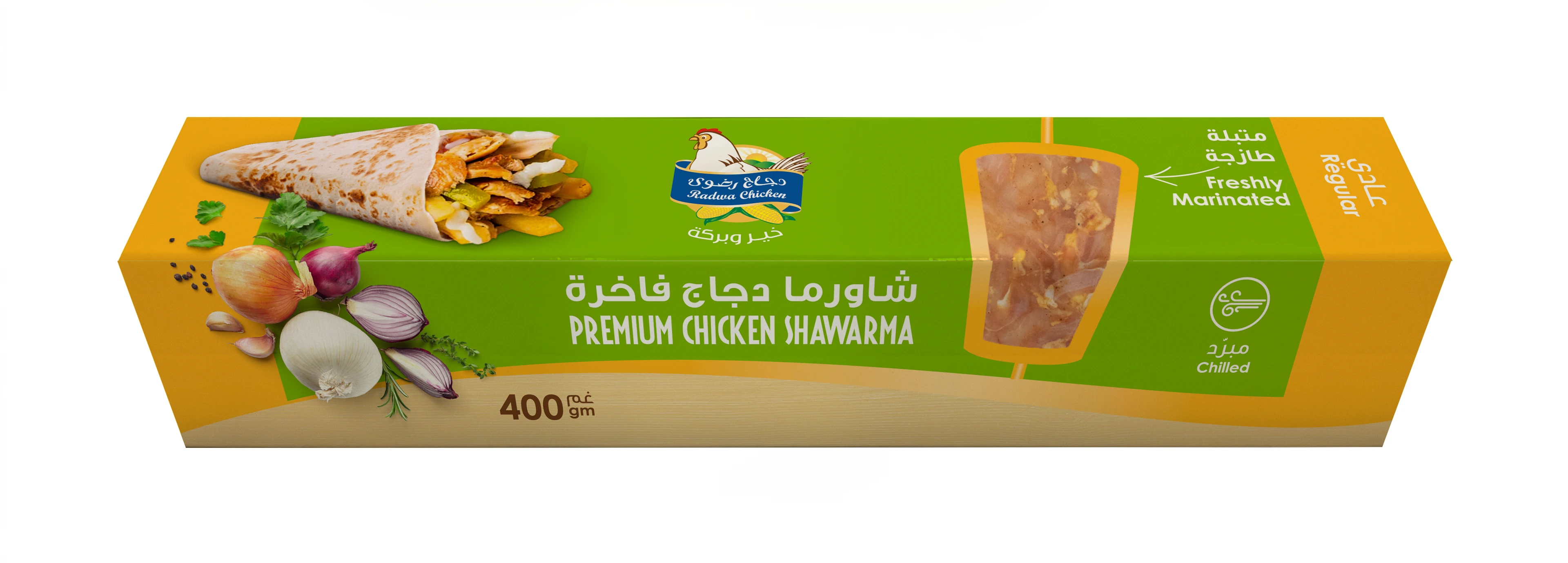 Radwa Fresh Chicken Shawarma 400 gm