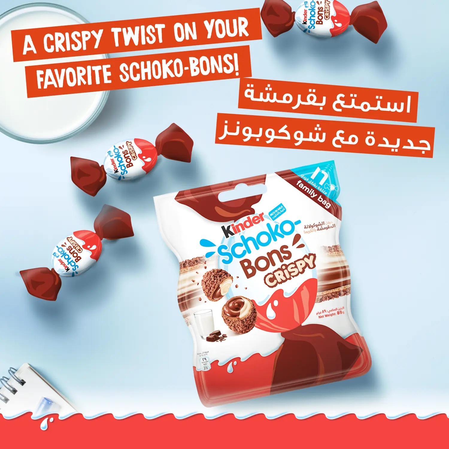 Kinder Schoko Bons Crispy Chocolate Bag 16* 89 g - view 8