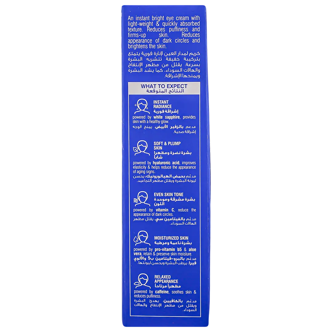 Beesline Instant Bright Eye Cream 15 ml - view 4
