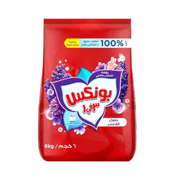 Bonux Powder Lavender Semi Automatic 6 kg