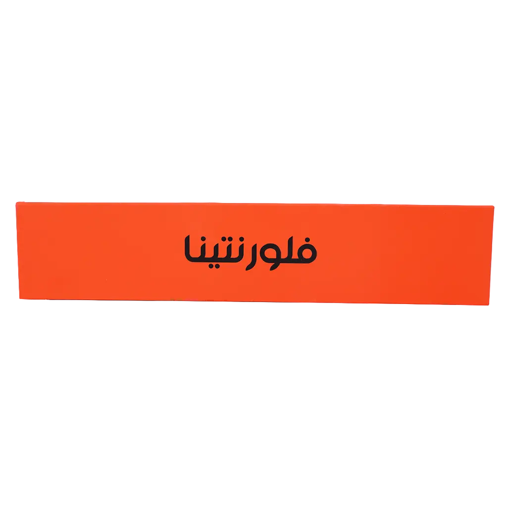 Rahash Flortina 182 gm - view 5