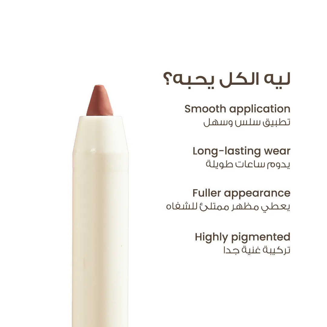 Loca Lip Liner Cold Call 14 - view 6