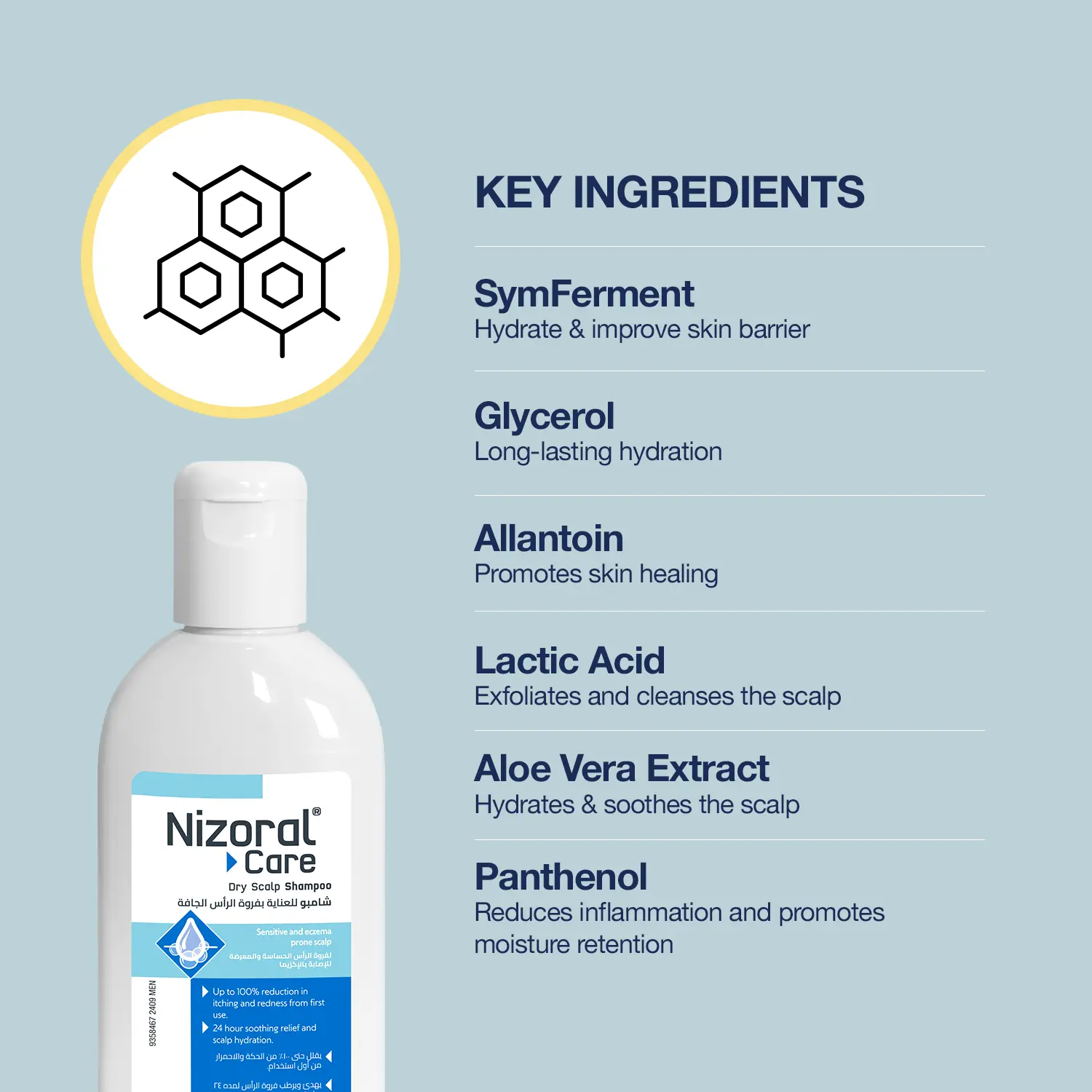 Nizoral Care Dry Scalp Shampoo 200 ml - view 6