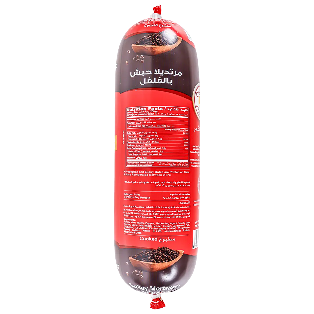 Siniora Turkey Mortadella Pepper 500 gm - view 2