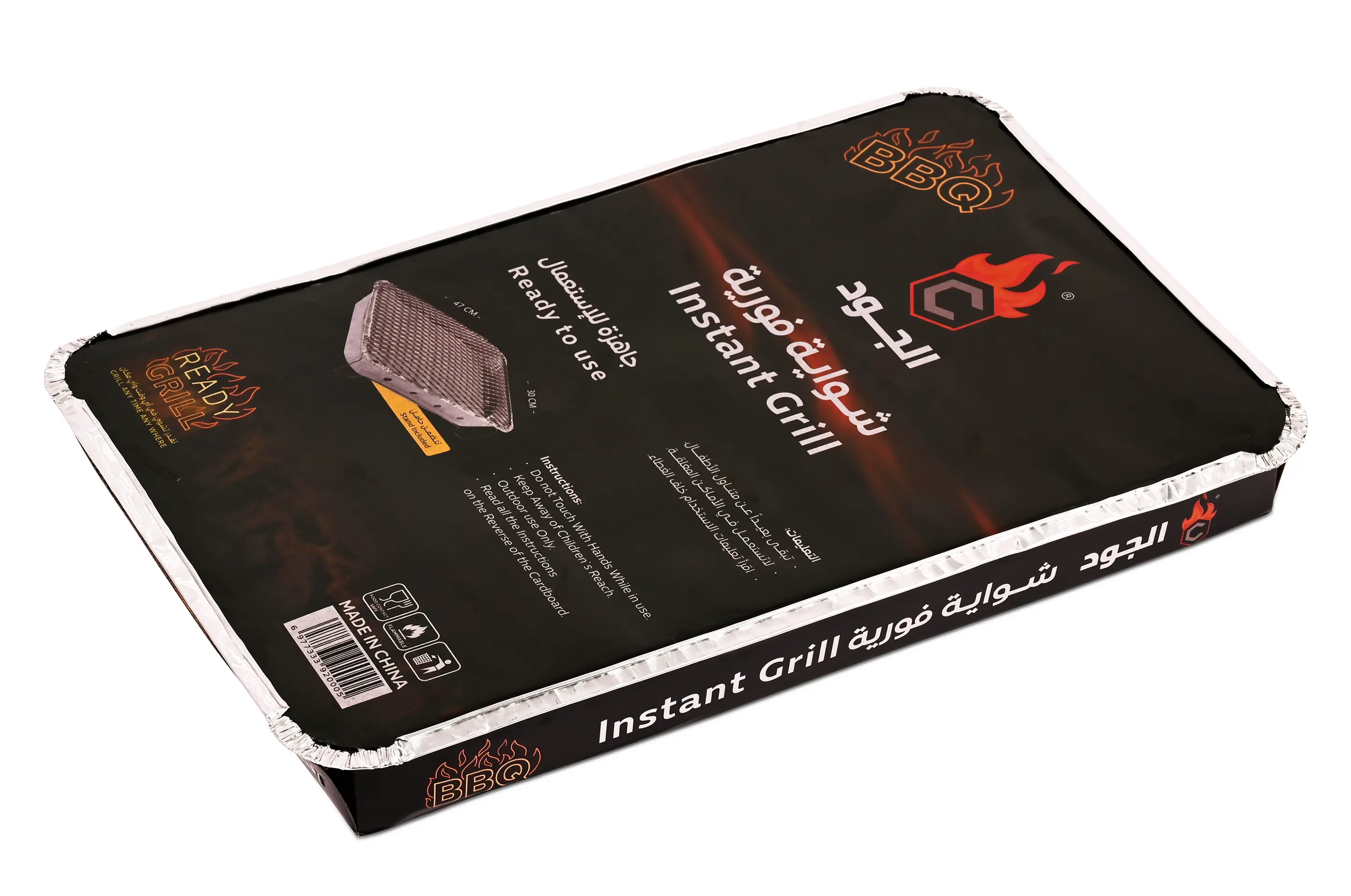 Aljood Disposable Instant BBQ Grill 1200 gm - view 1
