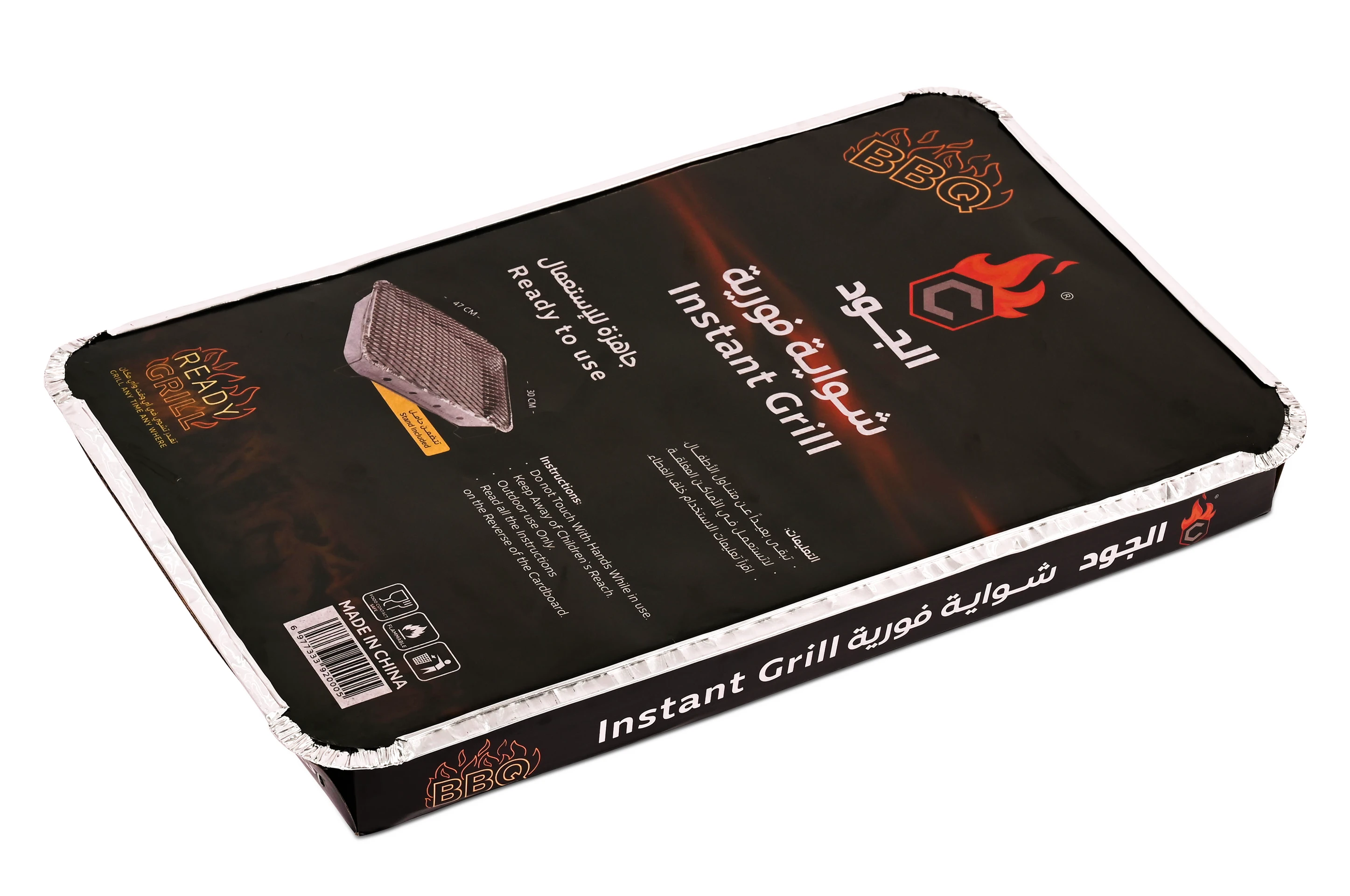 Aljood Disposable Instant BBQ Grill 1200 gm