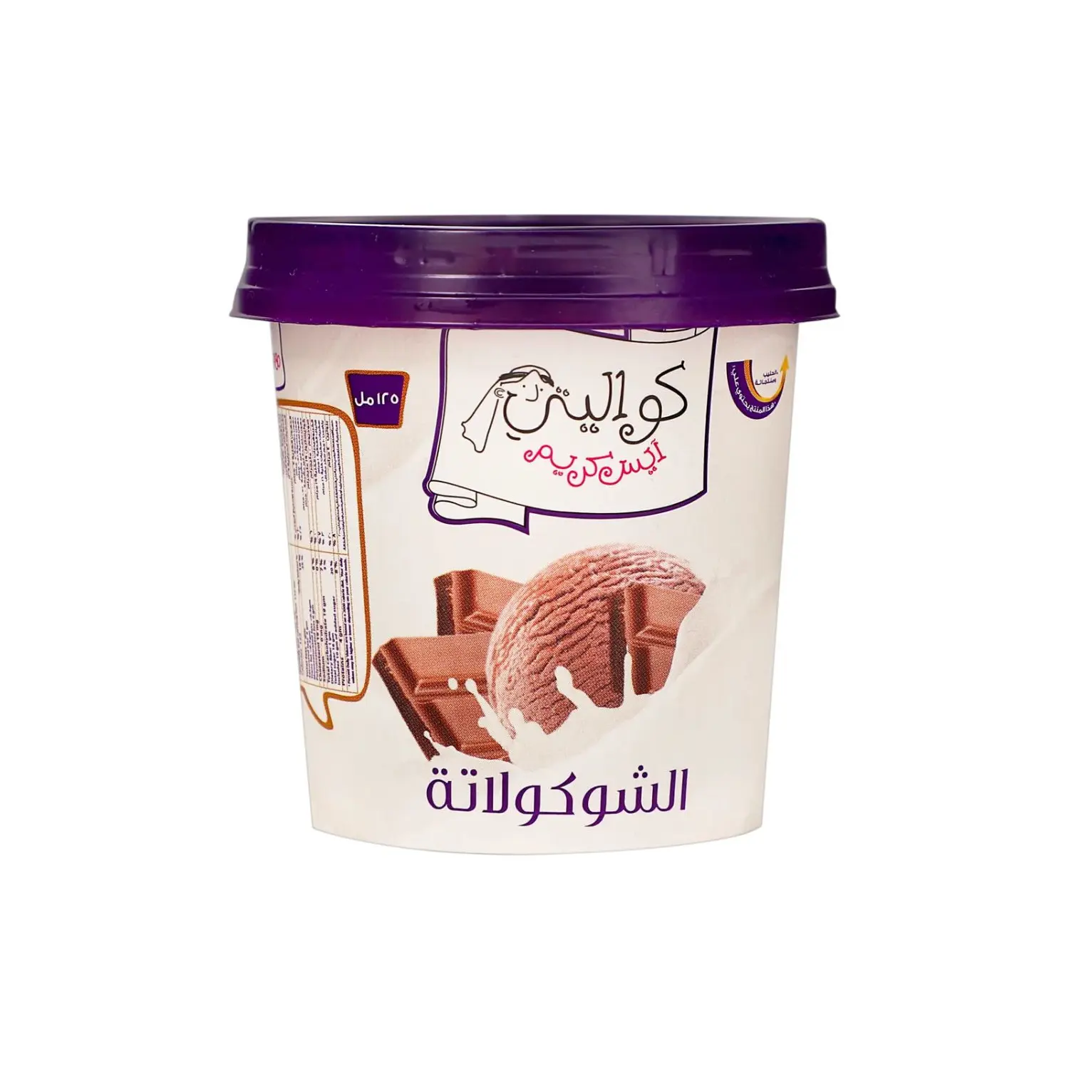Kwality Ice Cream Chocolate Cup 125 ml - view 1