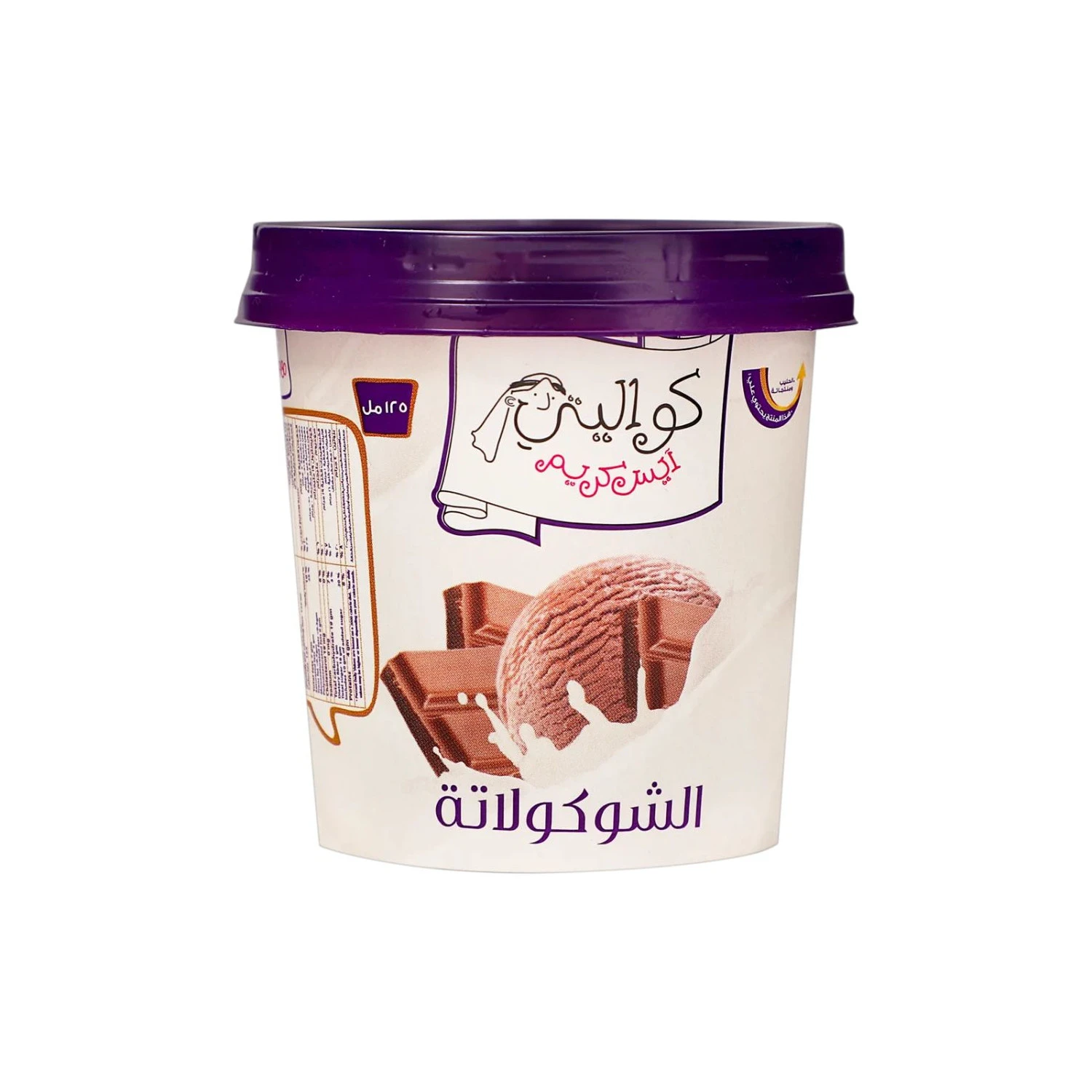 Kwality Ice Cream Chocolate Cup 125 ml