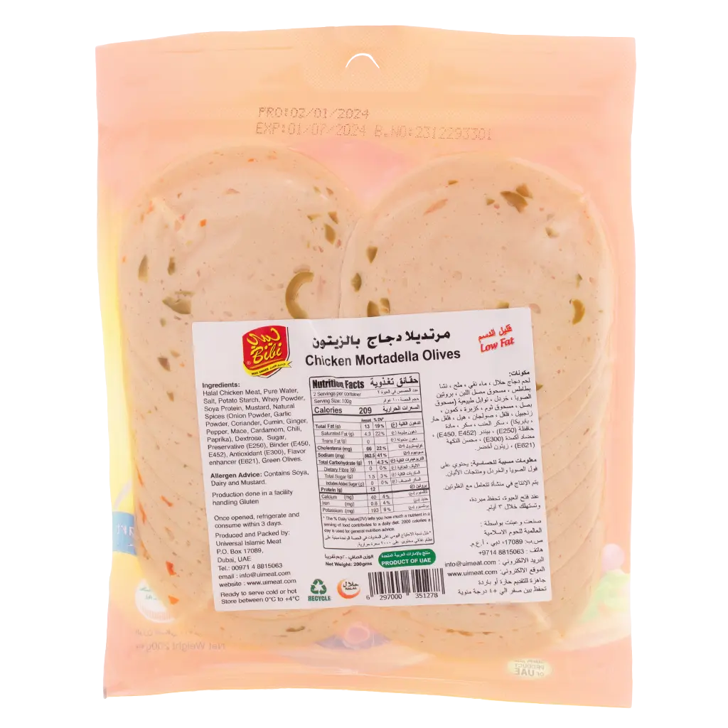 Bibi Chicken Mortadella Olives 200 Gm - view 3