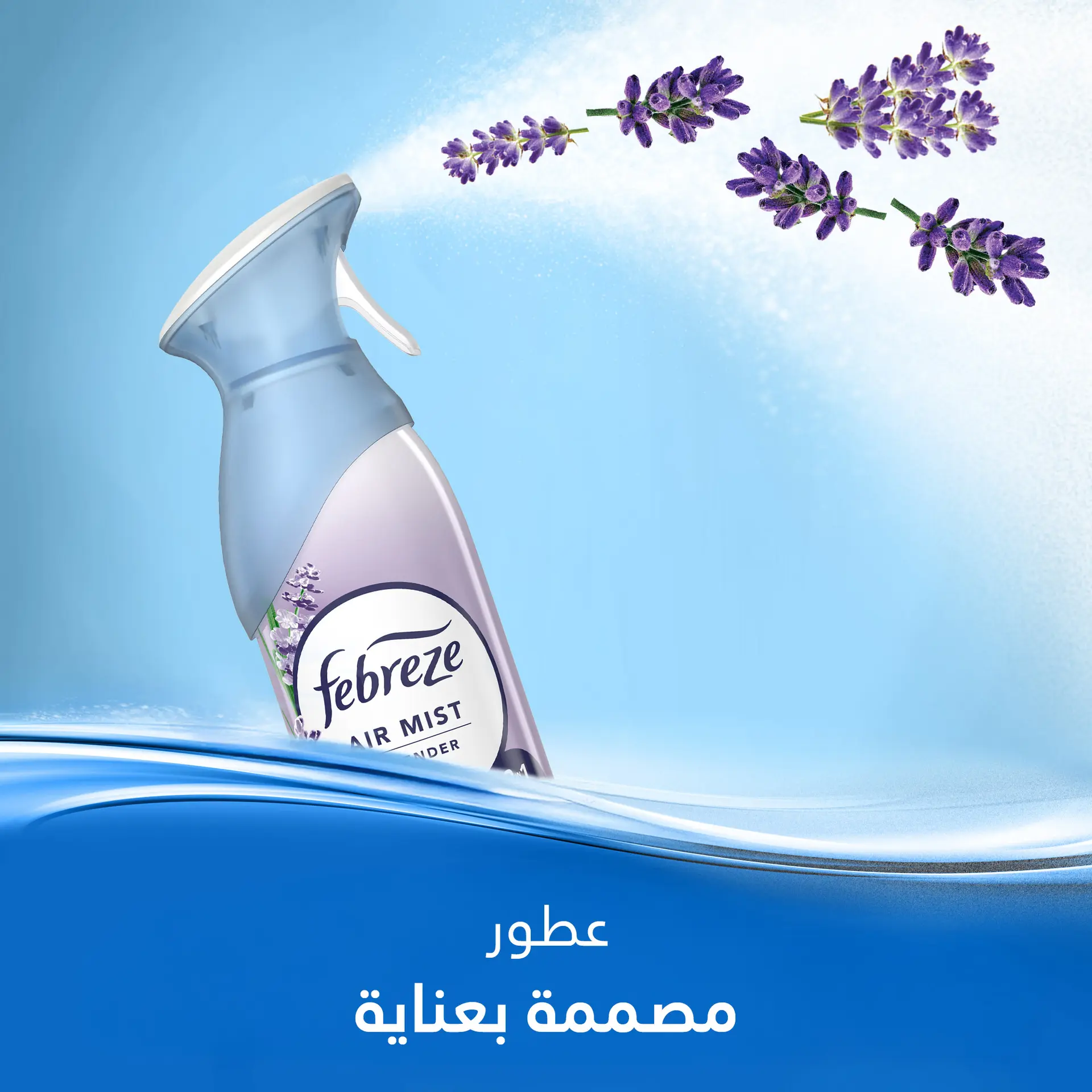 Febreze Lavender Air Freshener Spray 185 ml - view 8
