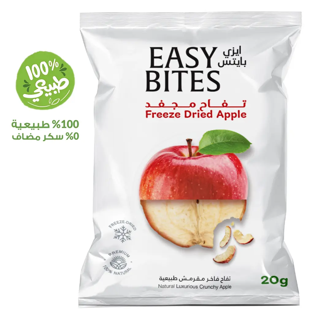 Easy Bites Dried Apple Slice 20 gm - view 2