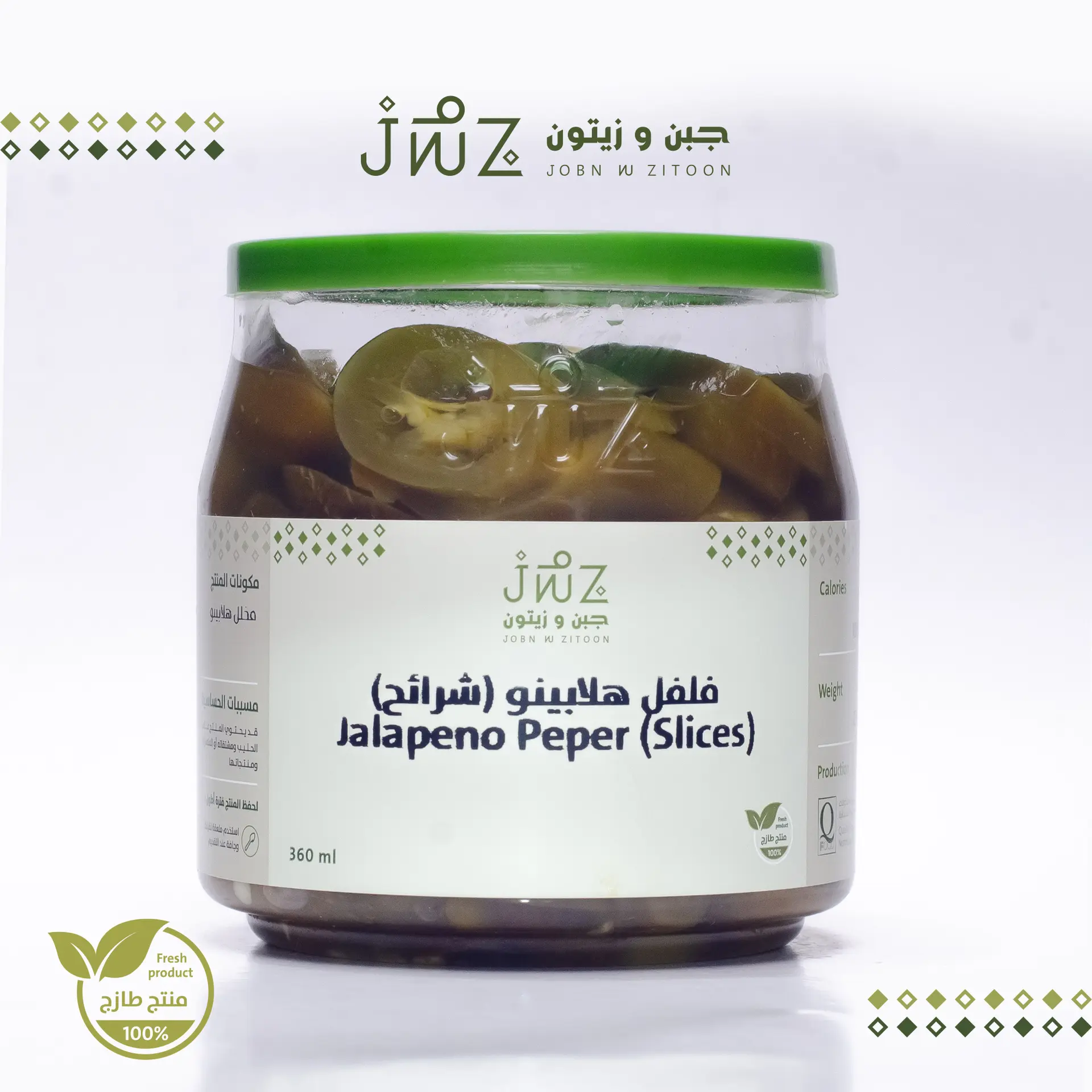Jalapeno Peper Sliced 360 gm - view 3