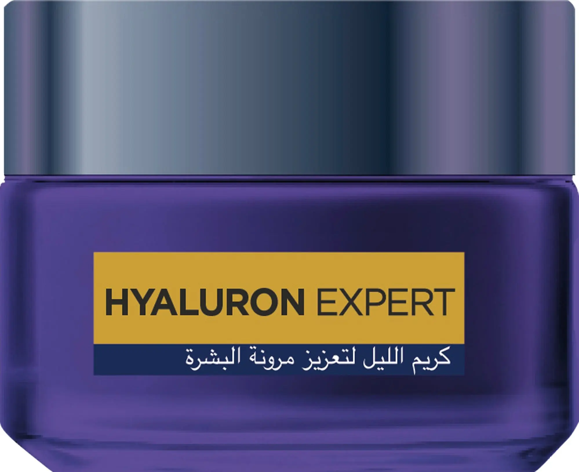 L'Oreal Paris Hyaluron Expert Replumping Moisturizing Care Night Cream Mask 50 ml - view 1