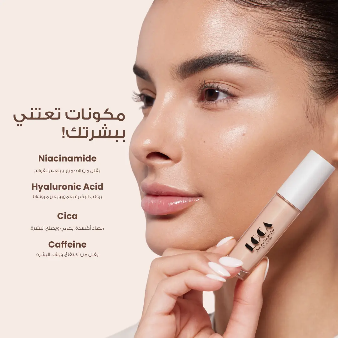Loca Concealer Macaron Light Beige Neutral 07 - view 6