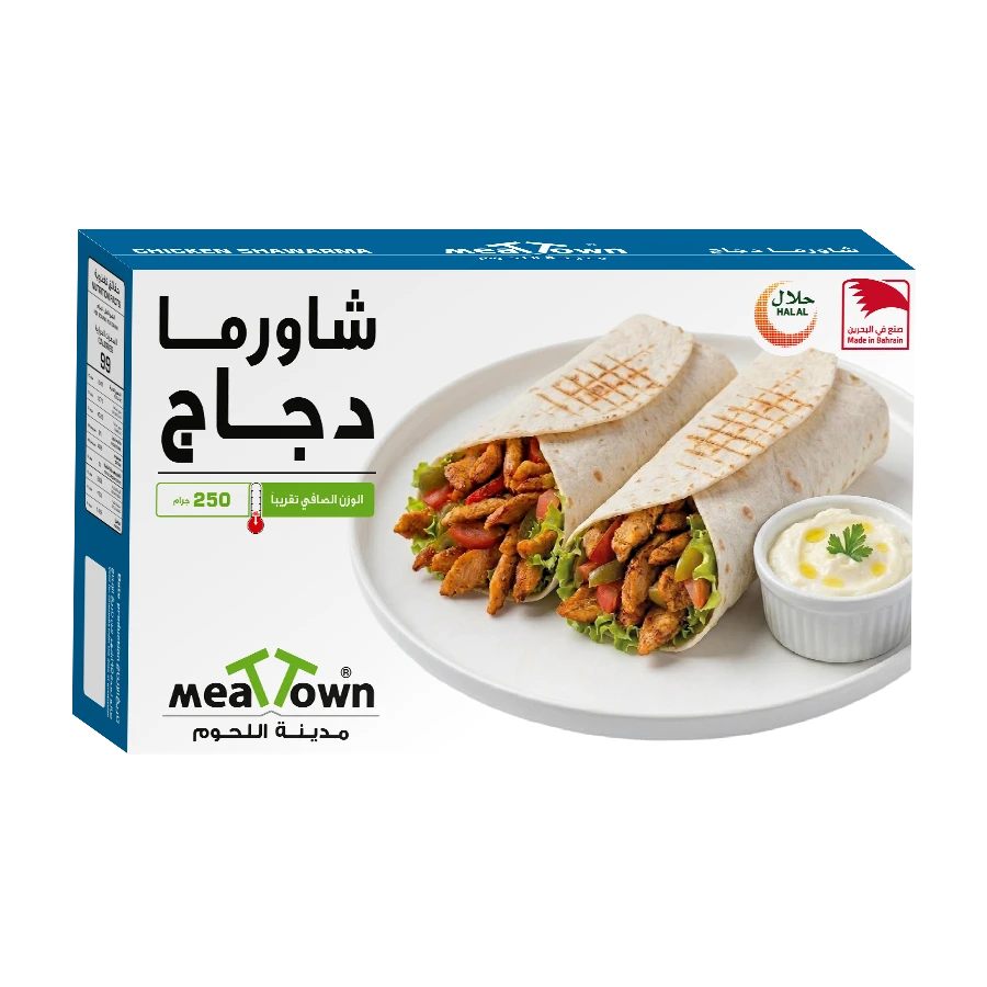 Meat Town Shawarma 250 Gm