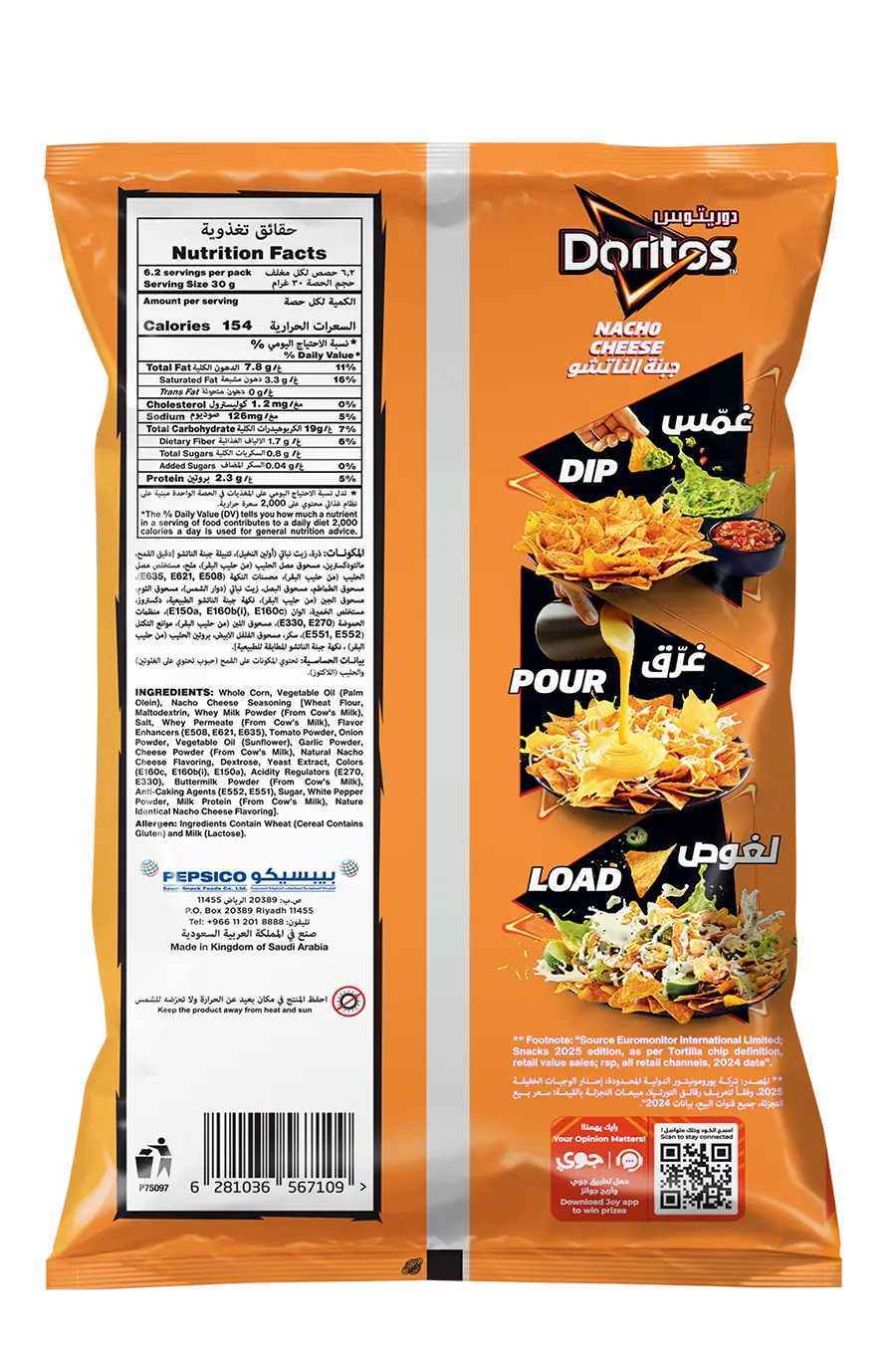 Doritos Tortilla Chips with Nacho Cheese 175 gm - view 2